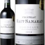 CHATEAU HAUT SAMARAN BORDEAUX 2018