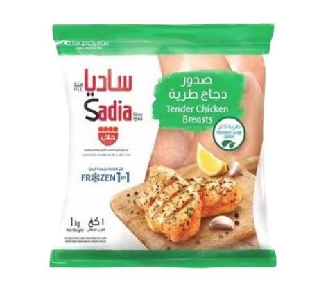 GESIER DE POULET SADIA 10KG