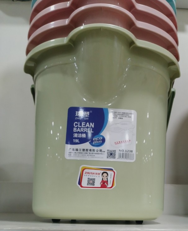 SEAU DE MENAGE CLEAN BARREL 19L