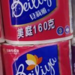 PAPIER TOILETTE BEILIYA BLEU-ROSE 200G
