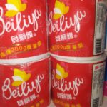 PAPIER TOILETTE BEILIYA ROUGE 140G