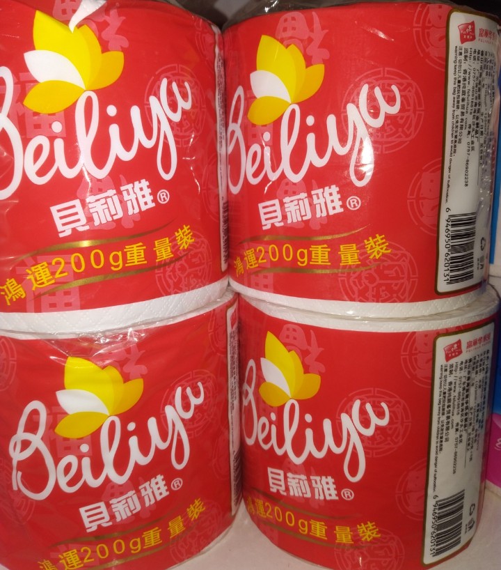 PAPIER TOILETTE BEILIYA ROUGE 160G