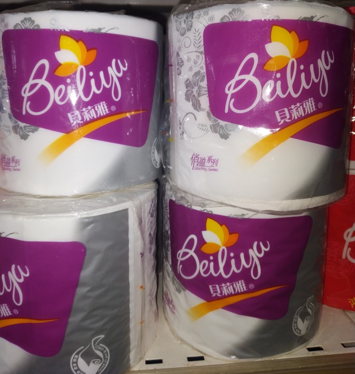 PAPIER TOILETTE BEILIYA BLANC-VIOLETE QIOAYING-SERIES