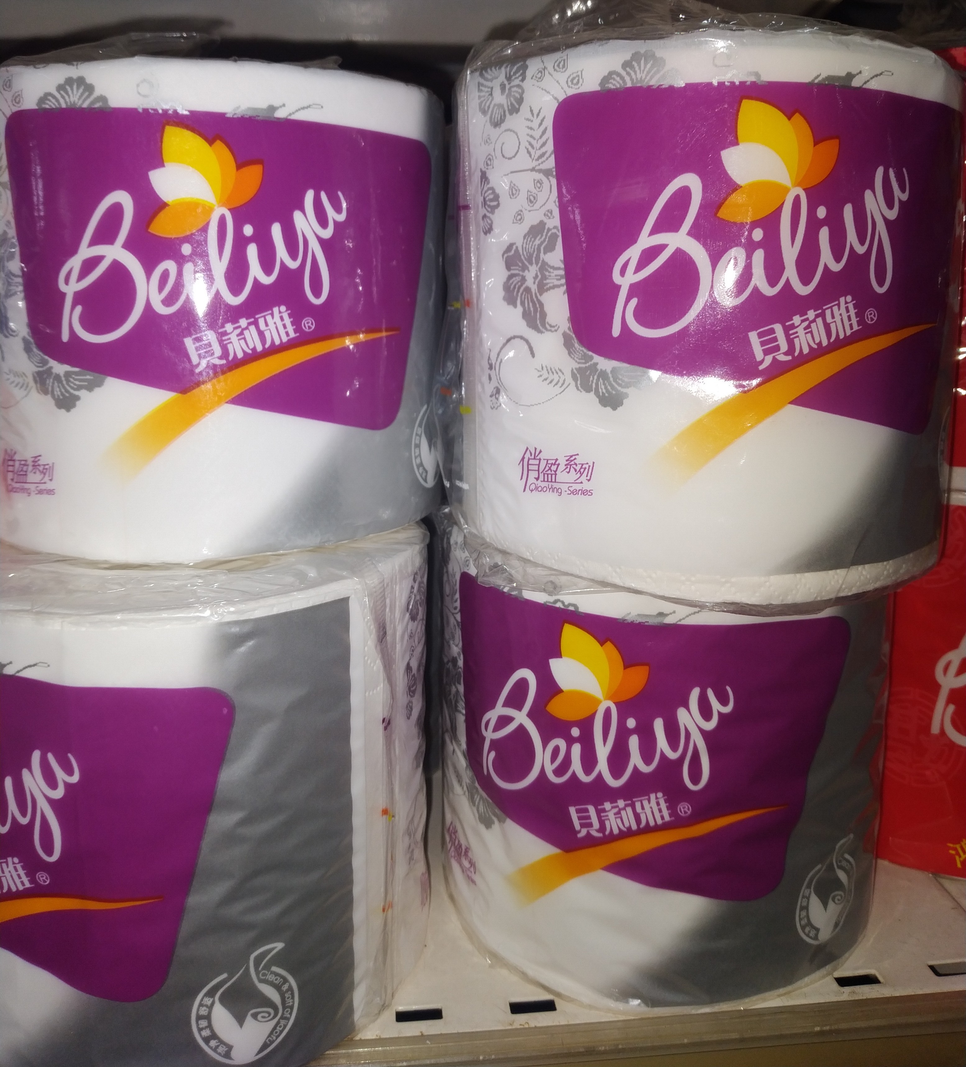 BEILIYA PAPIER HYGIENIQUE